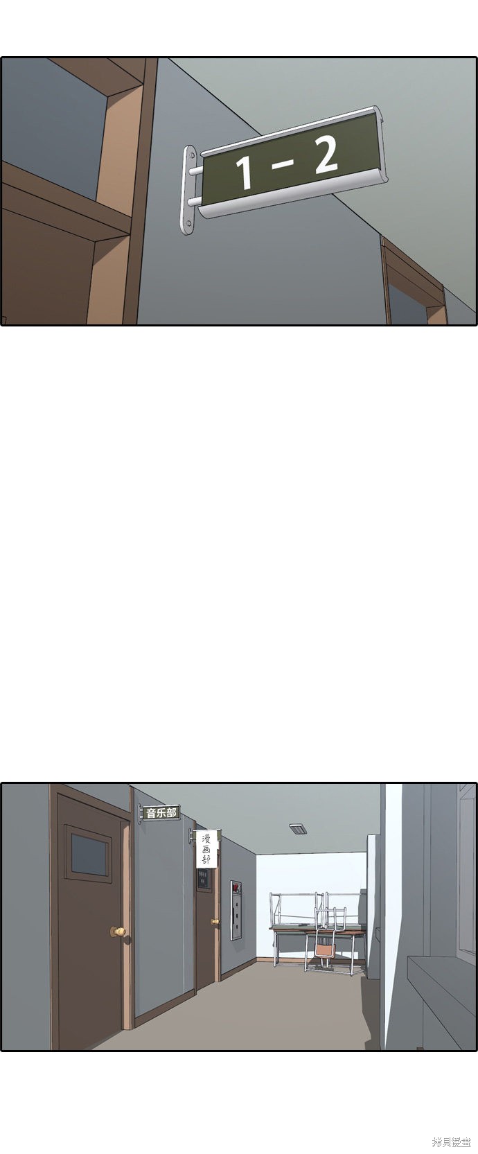 《青春白卷》漫画最新章节第133话免费下拉式在线观看章节第【11】张图片