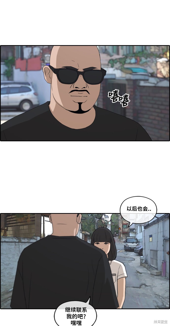 《青春白卷》漫画最新章节第199话免费下拉式在线观看章节第【19】张图片