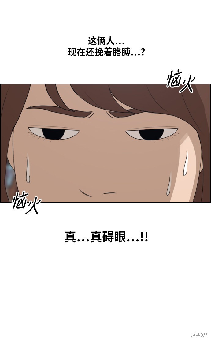 《青春白卷》漫画最新章节第216话免费下拉式在线观看章节第【19】张图片