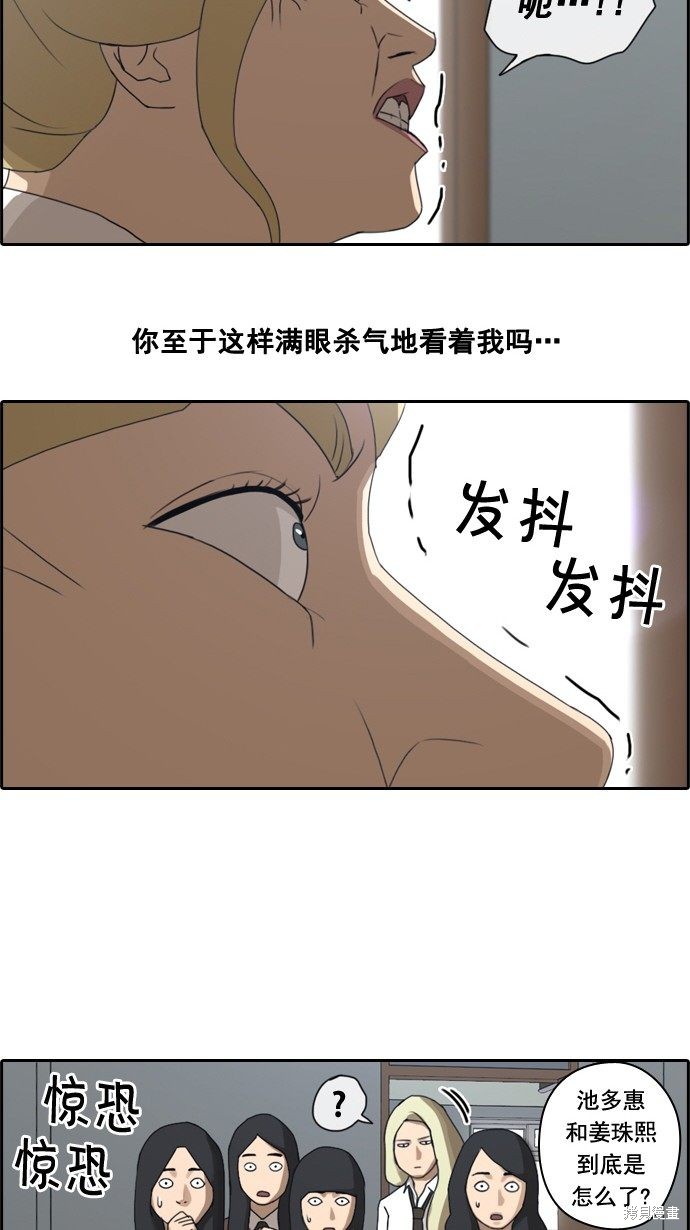 《青春白卷》漫画最新章节第37话免费下拉式在线观看章节第【8】张图片