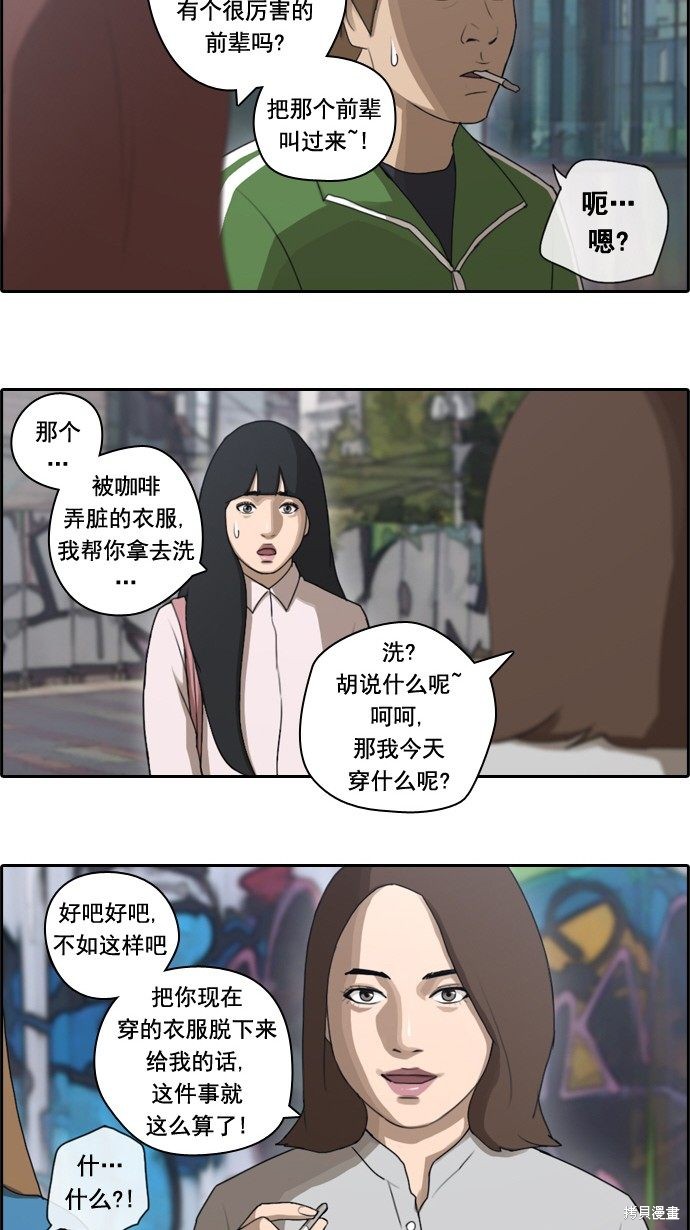 《青春白卷》漫画最新章节第46话免费下拉式在线观看章节第【8】张图片