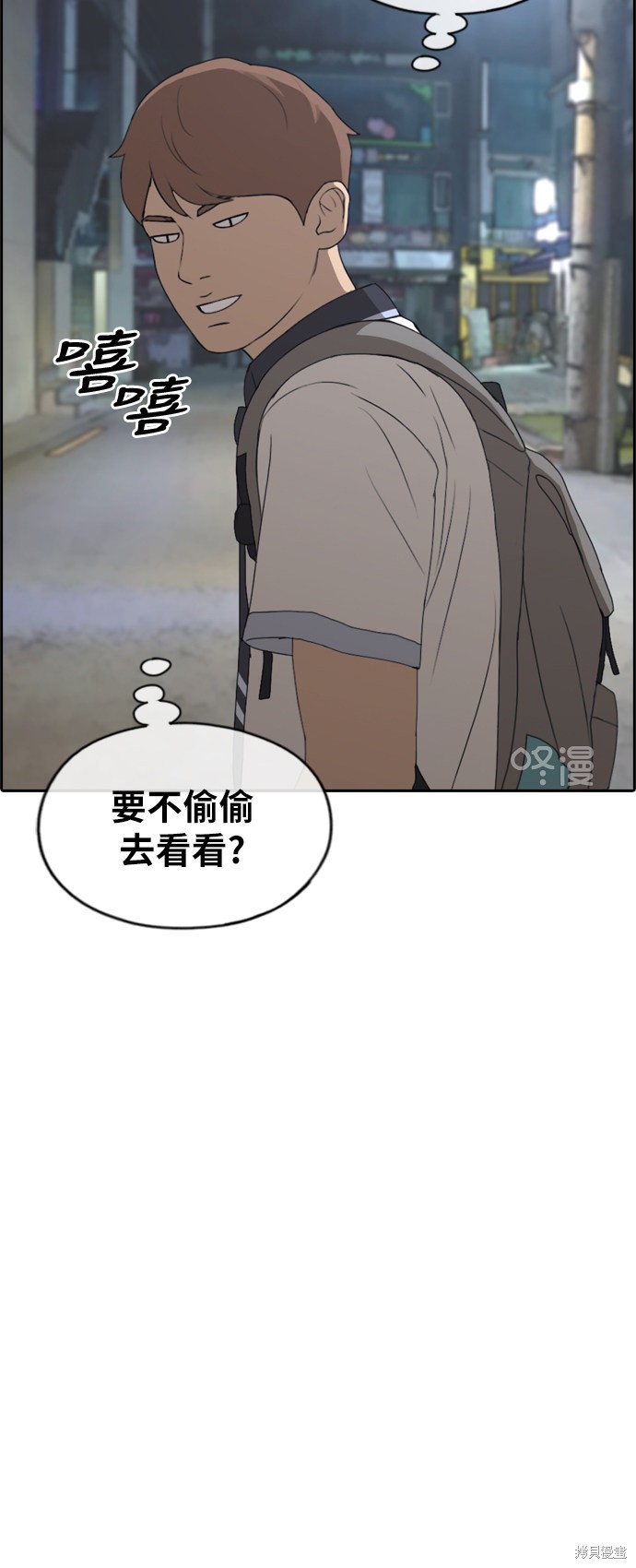 《青春白卷》漫画最新章节第220话免费下拉式在线观看章节第【38】张图片