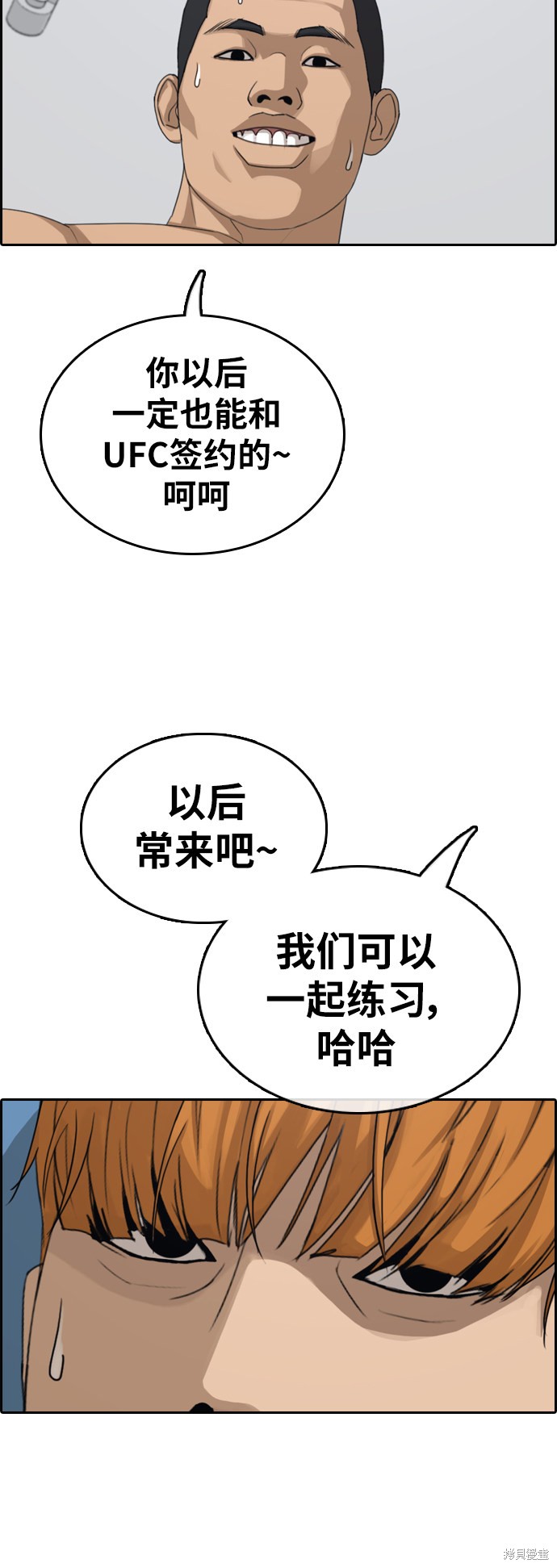 《青春白卷》漫画最新章节第373话免费下拉式在线观看章节第【15】张图片