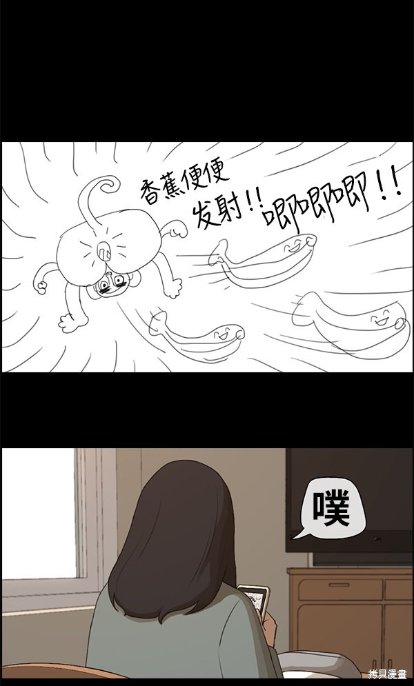 《青春白卷》漫画最新章节第86话免费下拉式在线观看章节第【15】张图片