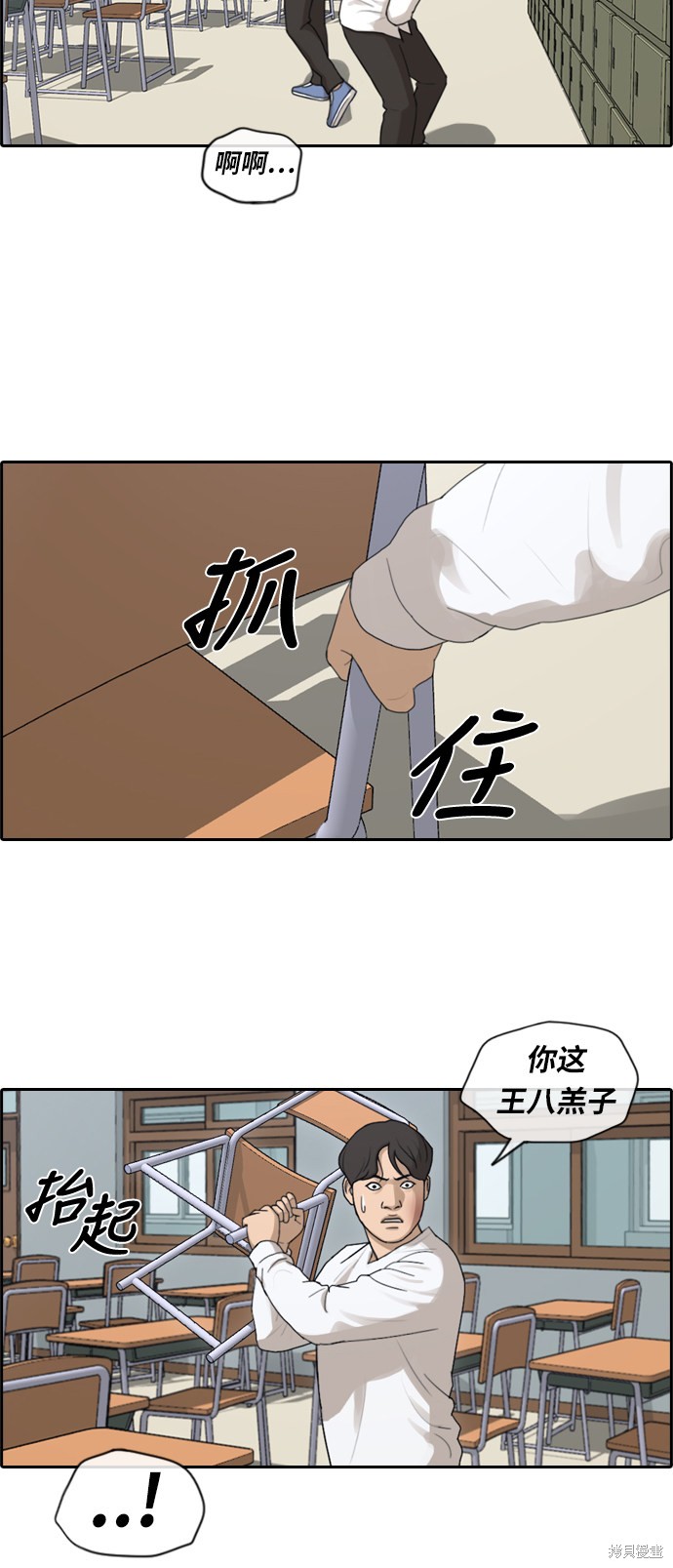 《青春白卷》漫画最新章节第153话免费下拉式在线观看章节第【8】张图片