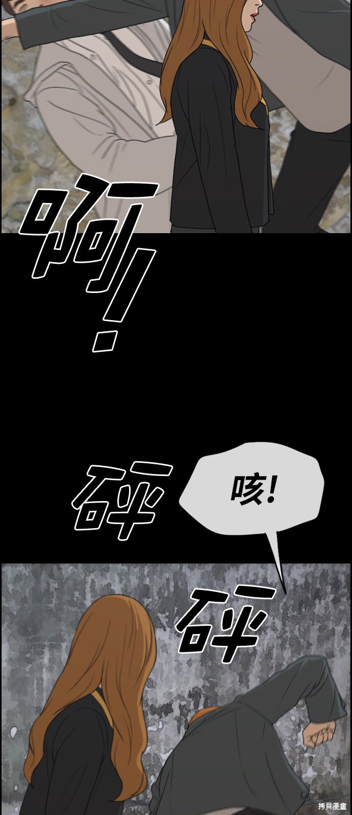 《青春白卷》漫画最新章节第273话免费下拉式在线观看章节第【29】张图片