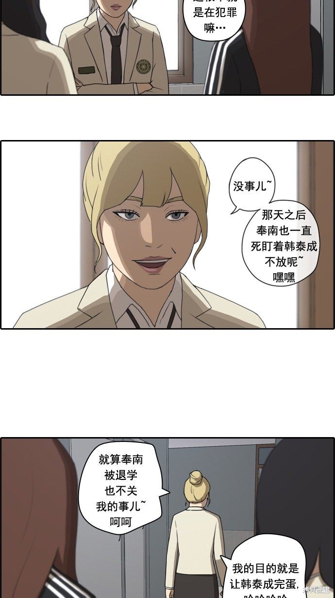 《青春白卷》漫画最新章节第27话免费下拉式在线观看章节第【7】张图片