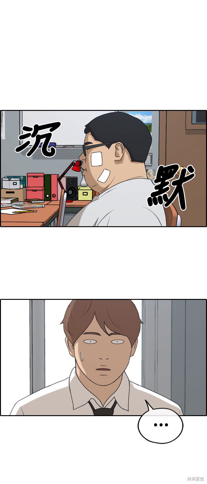 《青春白卷》漫画最新章节第258话免费下拉式在线观看章节第【12】张图片