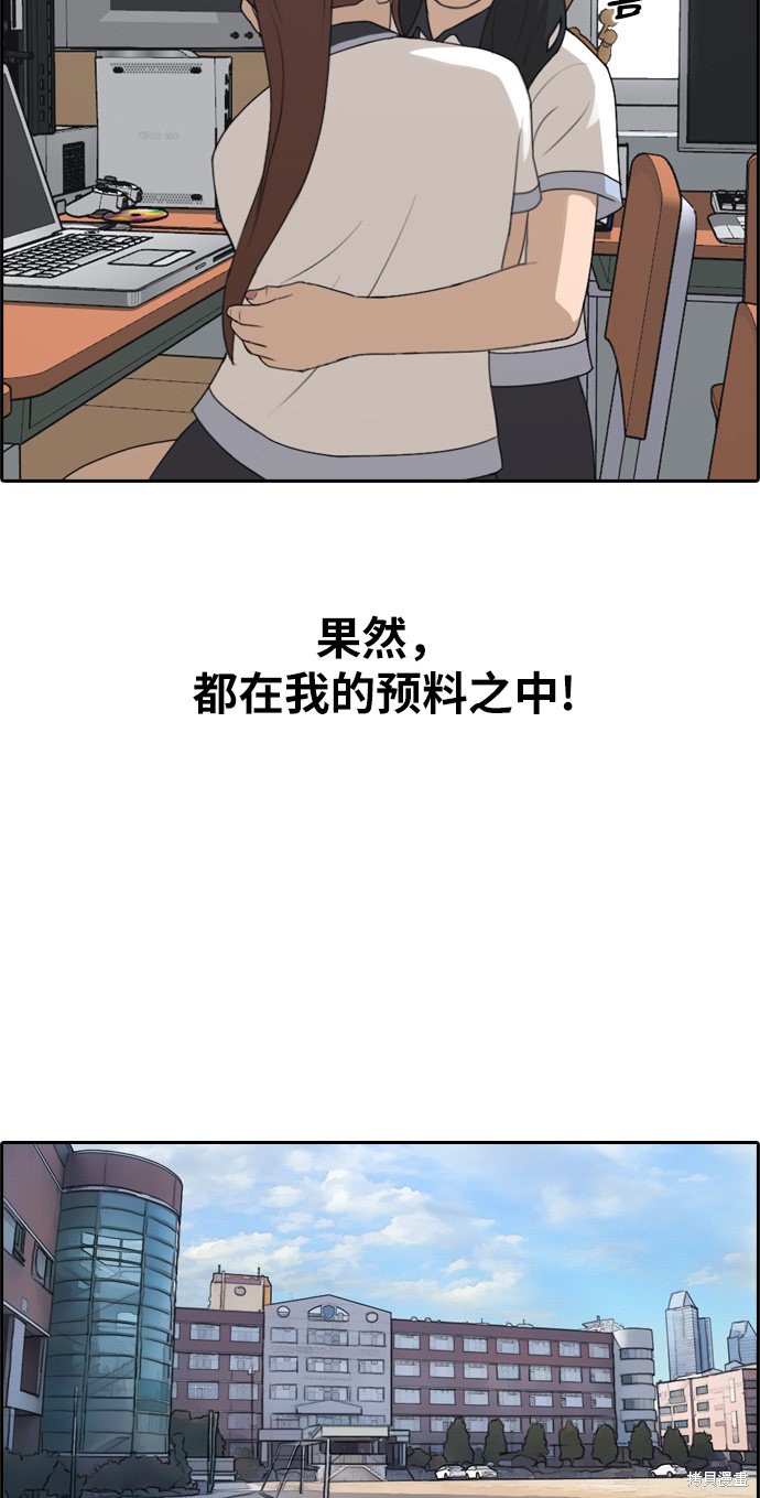 《青春白卷》漫画最新章节第217话免费下拉式在线观看章节第【70】张图片