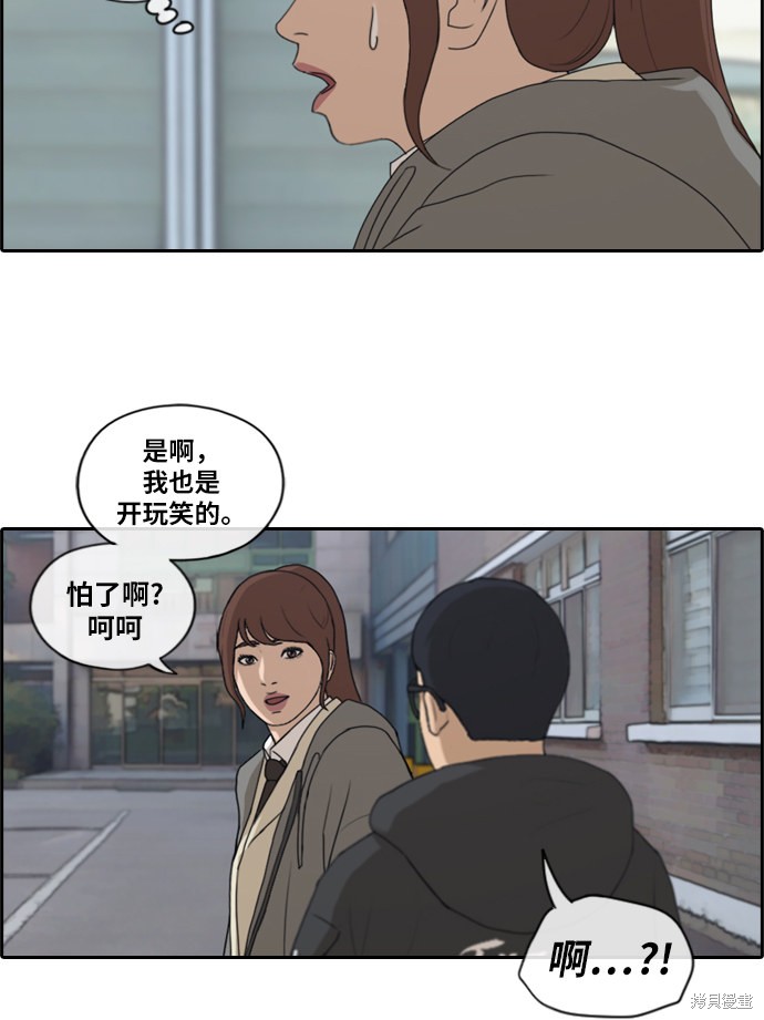 《青春白卷》漫画最新章节第171话免费下拉式在线观看章节第【19】张图片