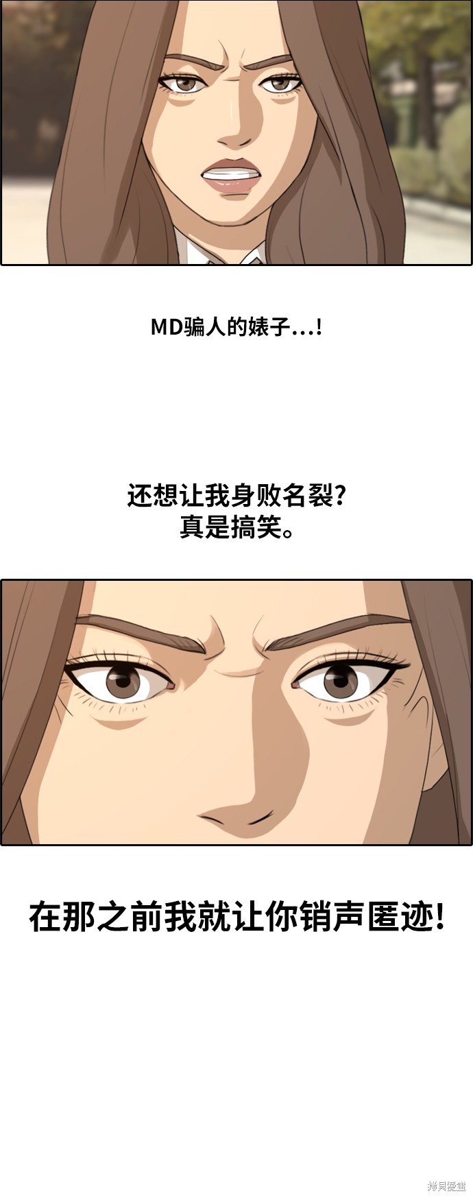 《青春白卷》漫画最新章节第155话免费下拉式在线观看章节第【20】张图片