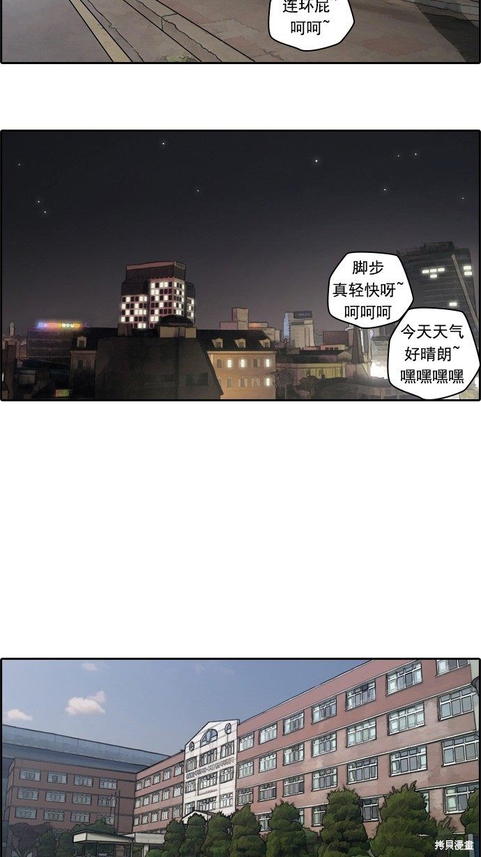 《青春白卷》漫画最新章节第47话免费下拉式在线观看章节第【27】张图片