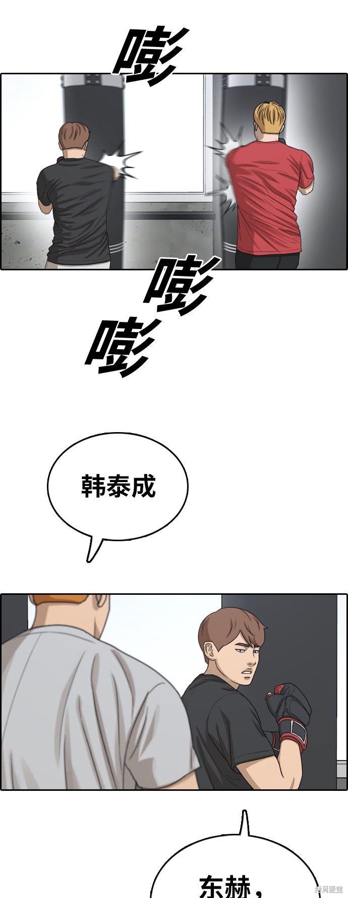 《青春白卷》漫画最新章节第332话免费下拉式在线观看章节第【16】张图片