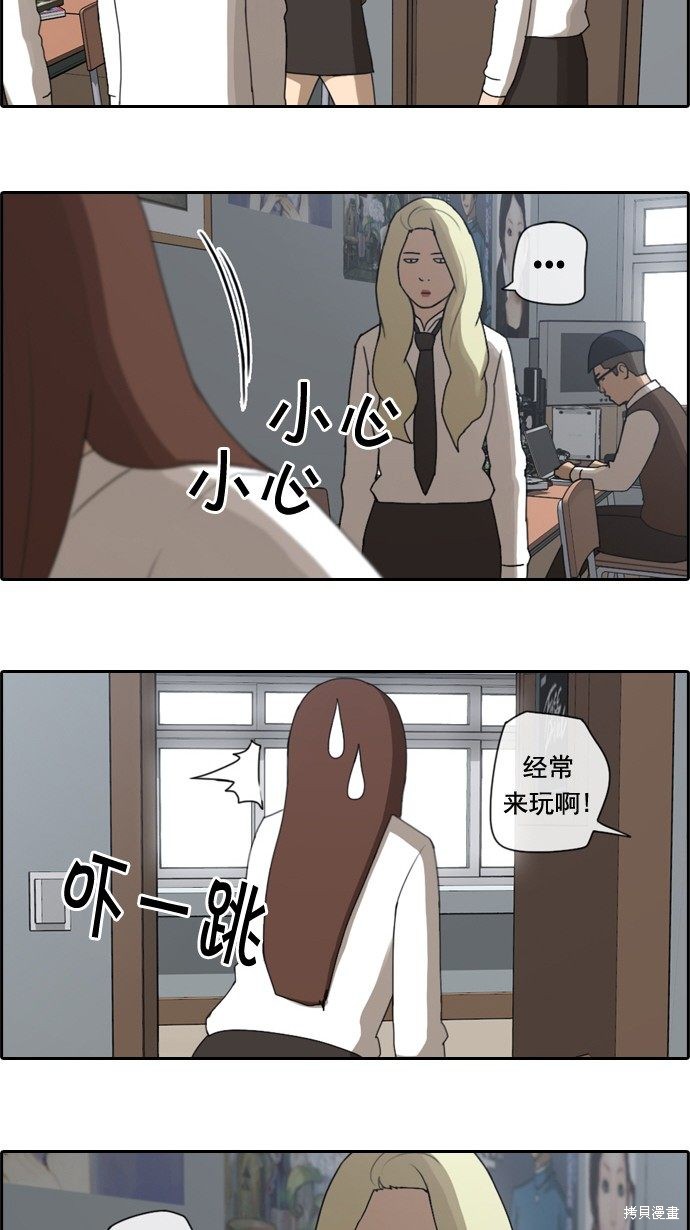 《青春白卷》漫画最新章节第39话免费下拉式在线观看章节第【23】张图片