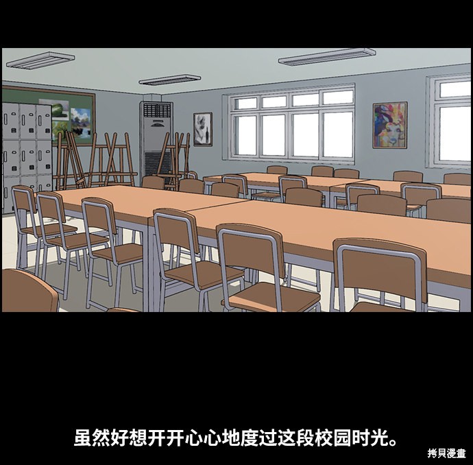 《青春白卷》漫画最新章节第96话免费下拉式在线观看章节第【17】张图片