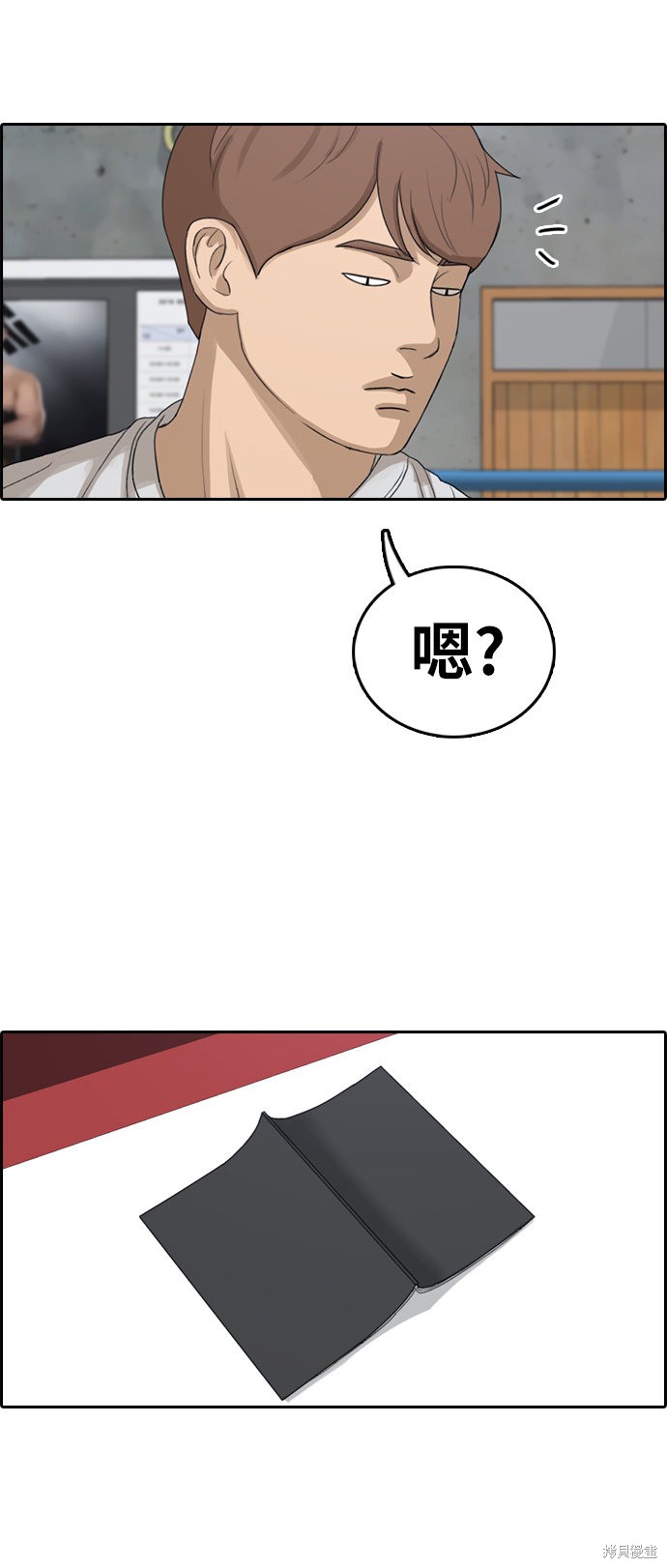 《青春白卷》漫画最新章节第324话免费下拉式在线观看章节第【39】张图片