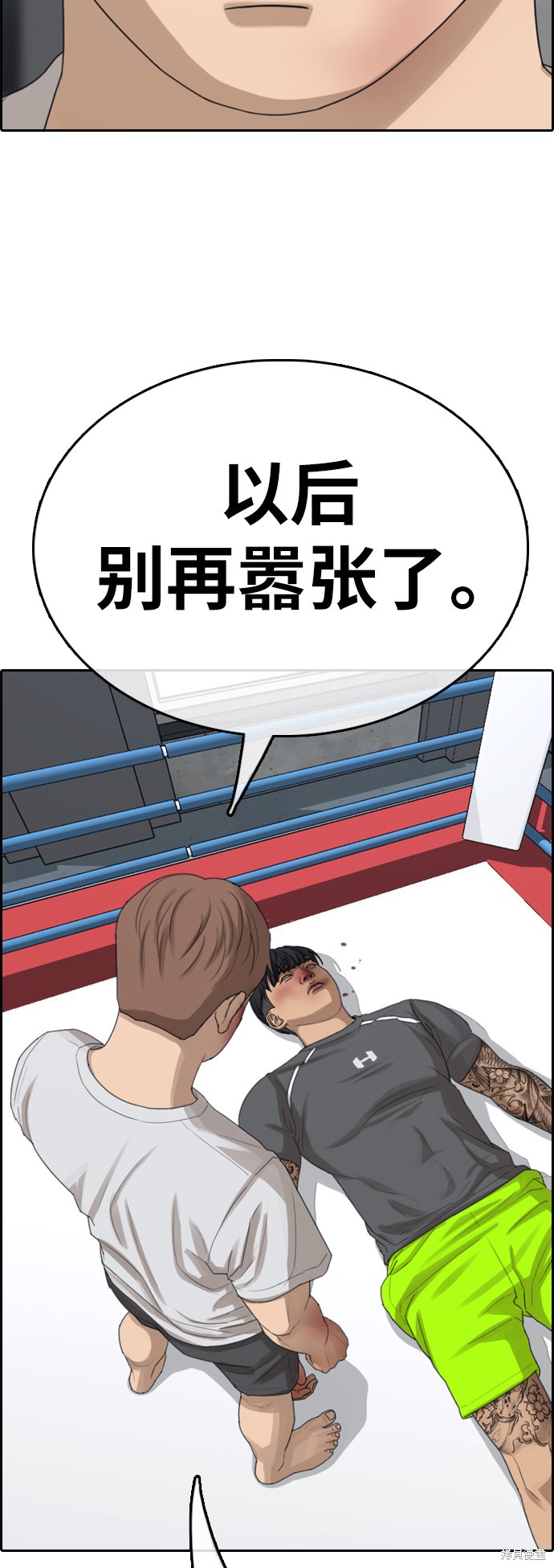 《青春白卷》漫画最新章节第345话免费下拉式在线观看章节第【9】张图片