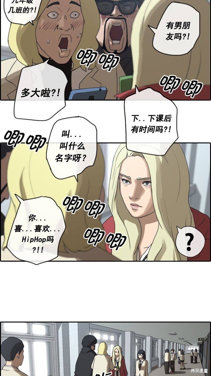 《青春白卷》漫画最新章节第10话免费下拉式在线观看章节第【18】张图片