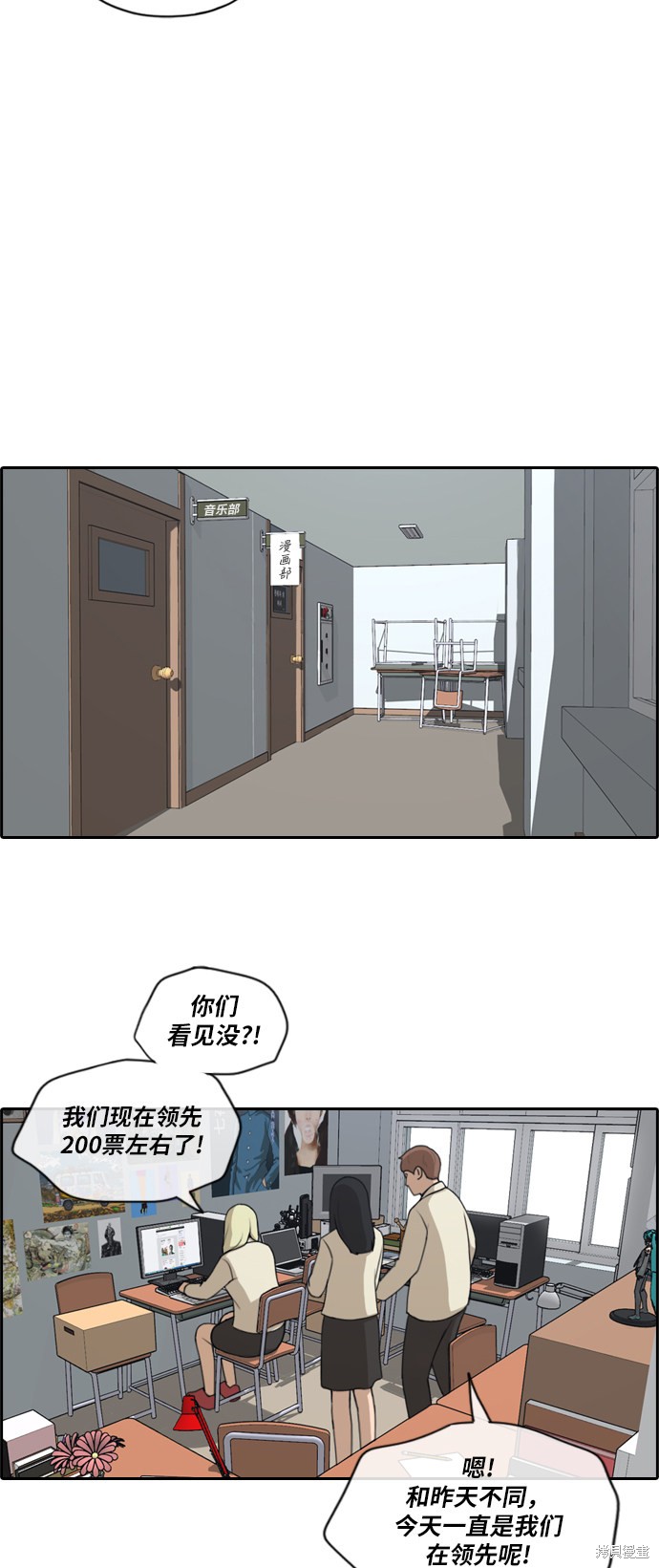 《青春白卷》漫画最新章节第175话免费下拉式在线观看章节第【23】张图片