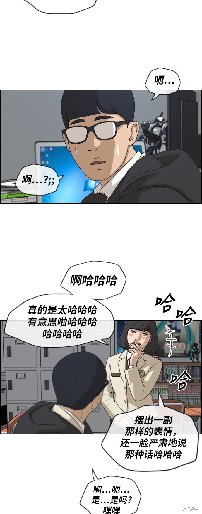 《青春白卷》漫画最新章节第168话免费下拉式在线观看章节第【60】张图片