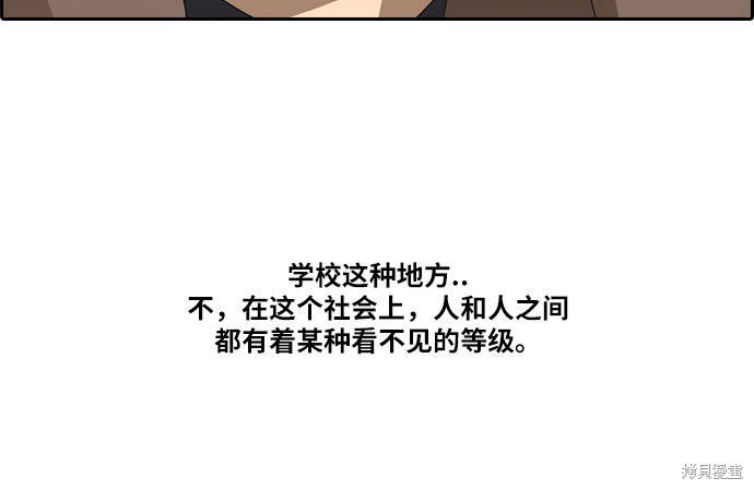 《青春白卷》漫画最新章节第92话免费下拉式在线观看章节第【9】张图片