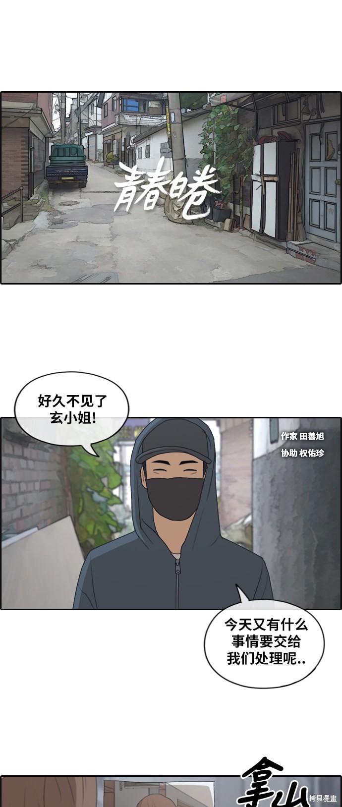 《青春白卷》漫画最新章节第168话免费下拉式在线观看章节第【3】张图片