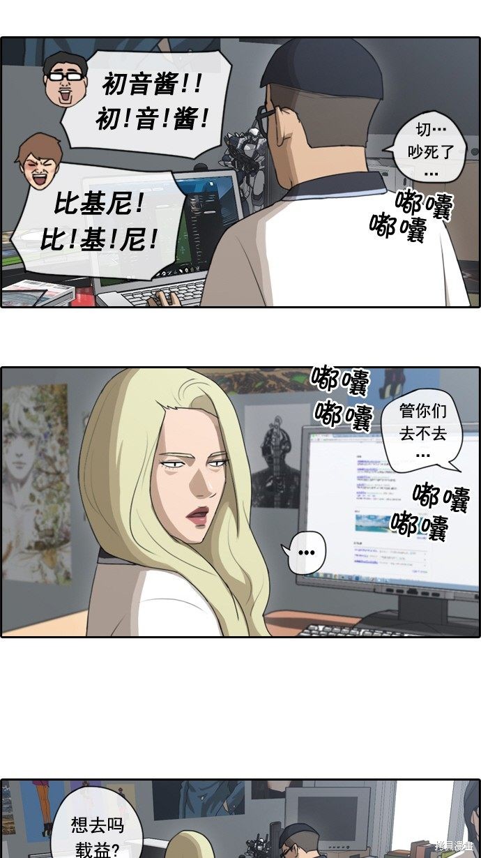 《青春白卷》漫画最新章节第65话免费下拉式在线观看章节第【37】张图片