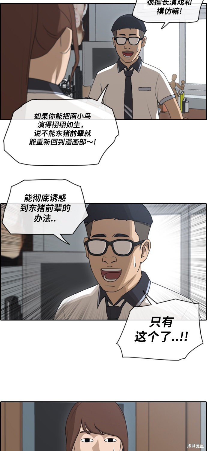 《青春白卷》漫画最新章节第112话免费下拉式在线观看章节第【5】张图片