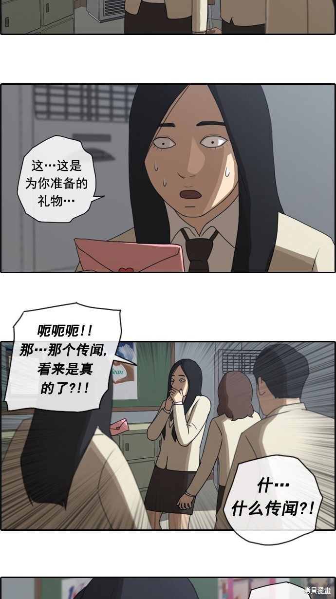 《青春白卷》漫画最新章节第28话免费下拉式在线观看章节第【25】张图片