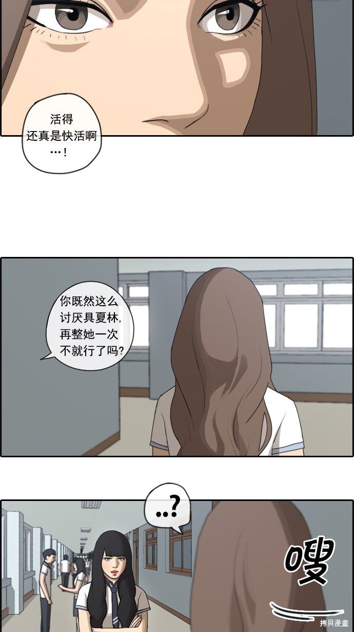 《青春白卷》漫画最新章节第64话免费下拉式在线观看章节第【3】张图片