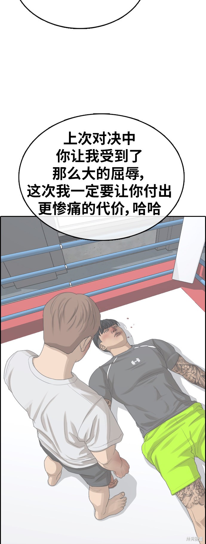 《青春白卷》漫画最新章节第378话免费下拉式在线观看章节第【36】张图片