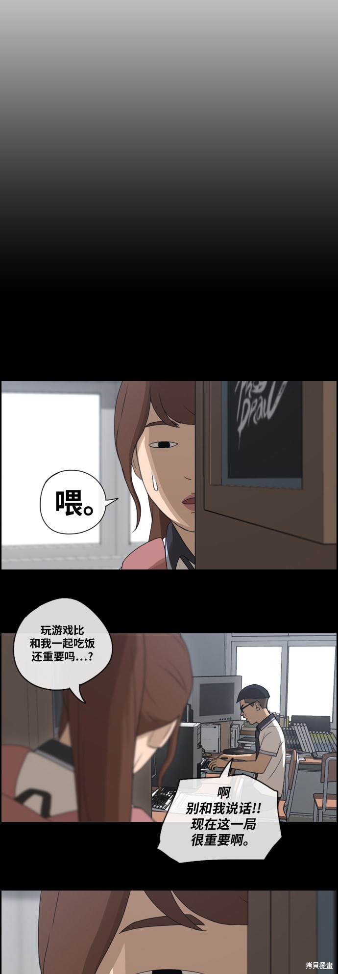 《青春白卷》漫画最新章节第146话免费下拉式在线观看章节第【8】张图片