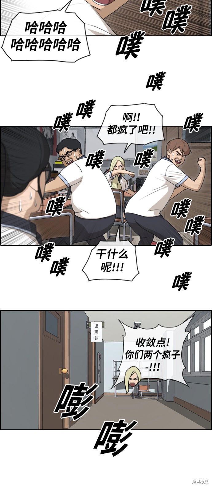 《青春白卷》漫画最新章节第99话免费下拉式在线观看章节第【8】张图片