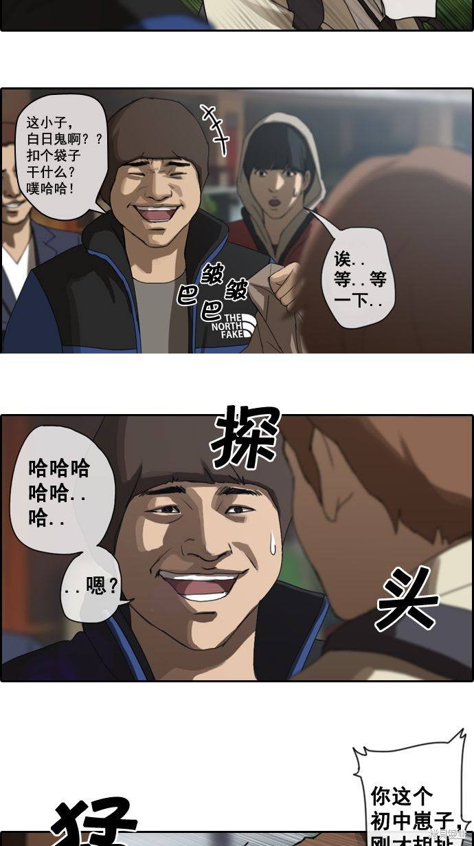 《青春白卷》漫画最新章节第1话免费下拉式在线观看章节第【9】张图片