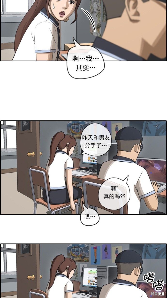 《青春白卷》漫画最新章节第70话免费下拉式在线观看章节第【13】张图片