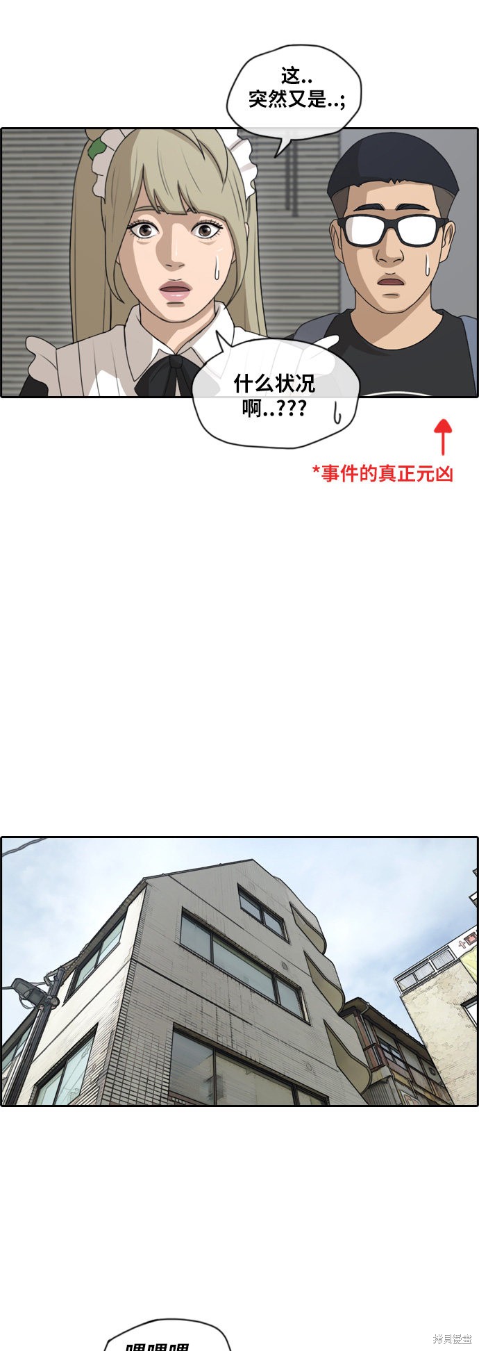 《青春白卷》漫画最新章节第125话免费下拉式在线观看章节第【18】张图片