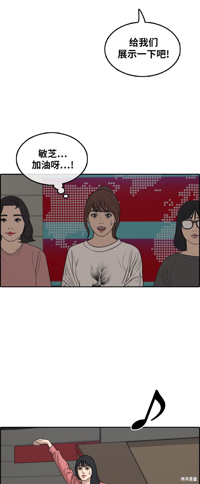 《青春白卷》漫画最新章节第289话免费下拉式在线观看章节第【12】张图片