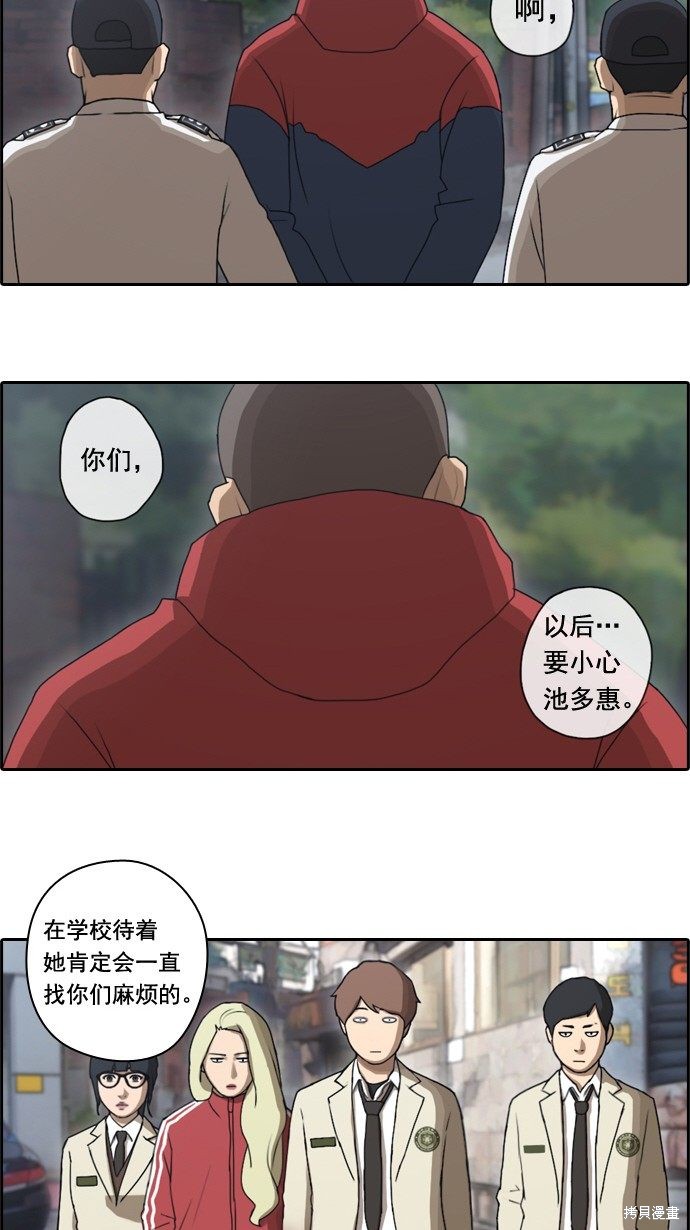 《青春白卷》漫画最新章节第31话免费下拉式在线观看章节第【24】张图片