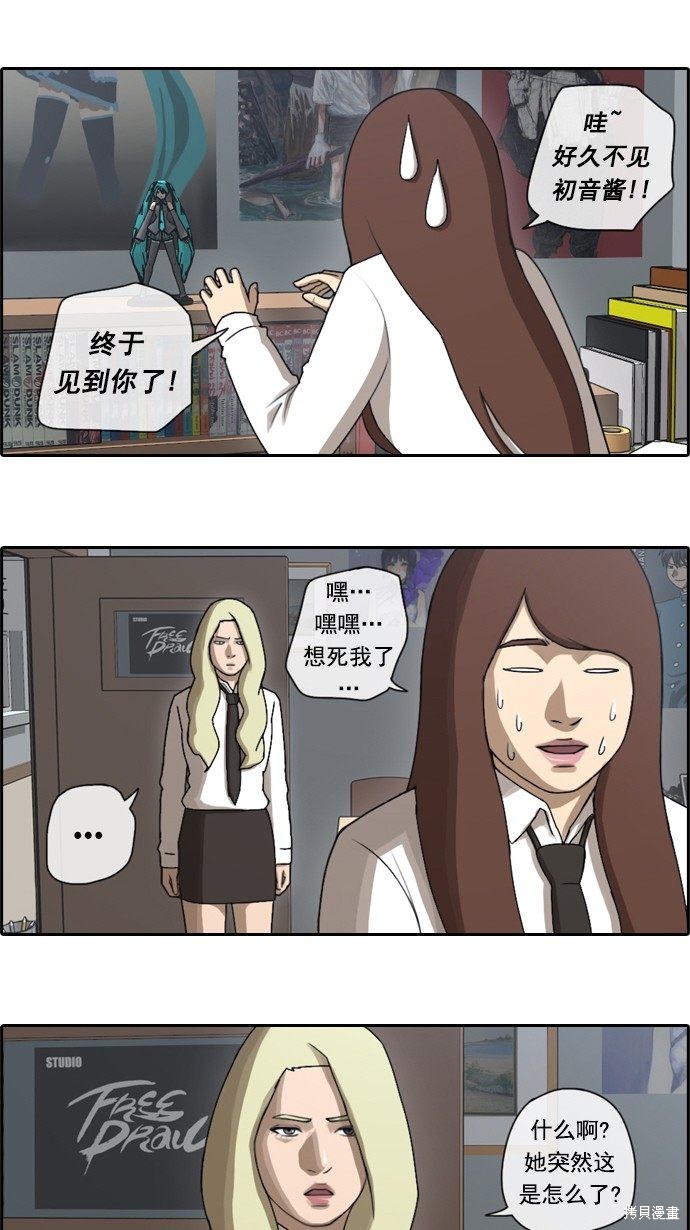 《青春白卷》漫画最新章节第39话免费下拉式在线观看章节第【6】张图片