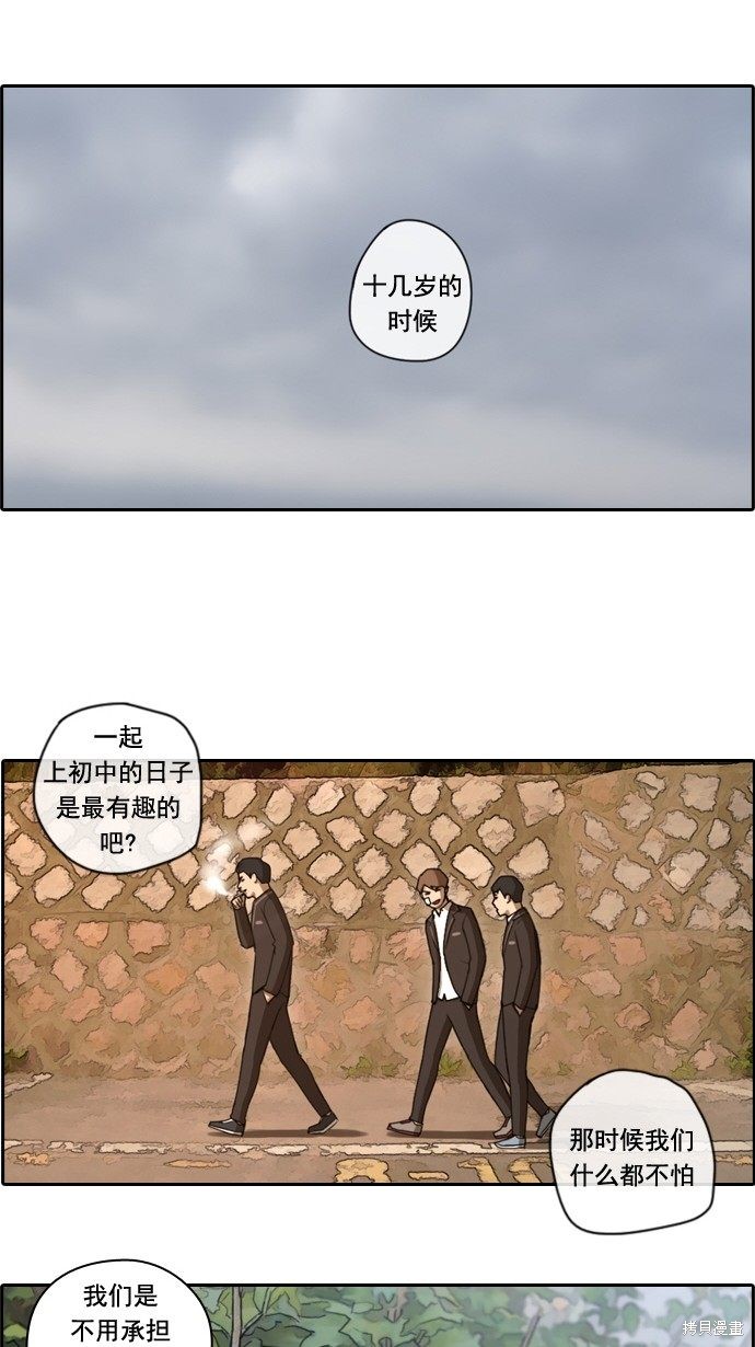 《青春白卷》漫画最新章节第55话免费下拉式在线观看章节第【17】张图片