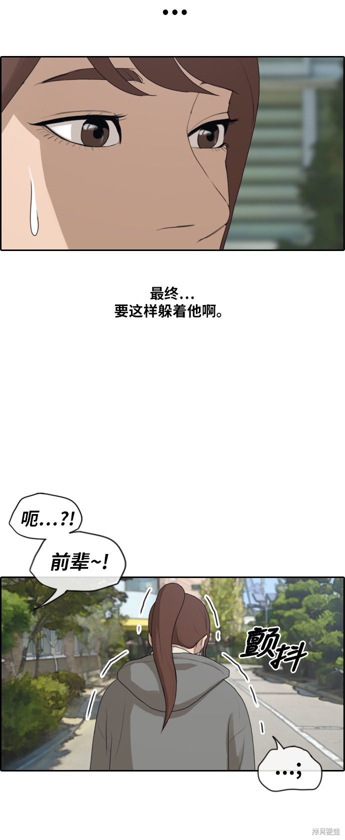 《青春白卷》漫画最新章节第166话免费下拉式在线观看章节第【19】张图片