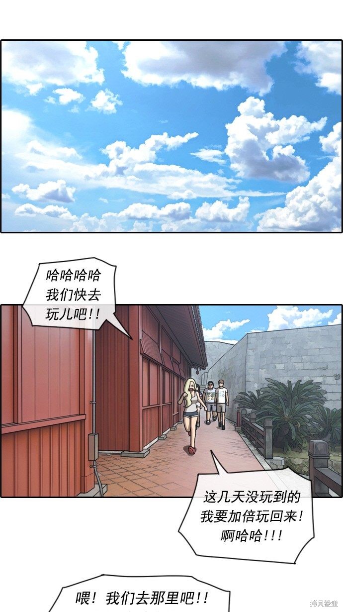 《青春白卷》漫画最新章节第75话免费下拉式在线观看章节第【21】张图片