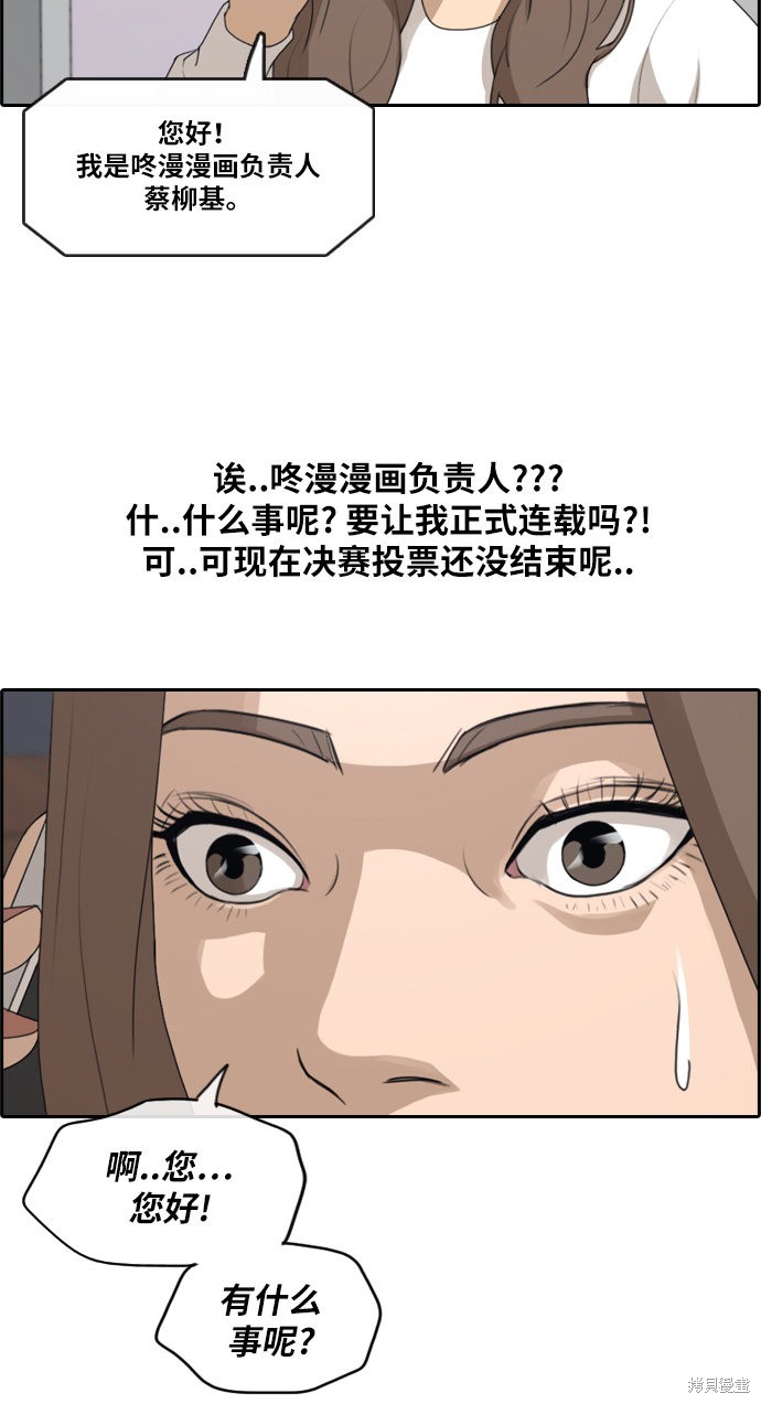 《青春白卷》漫画最新章节第185话免费下拉式在线观看章节第【6】张图片