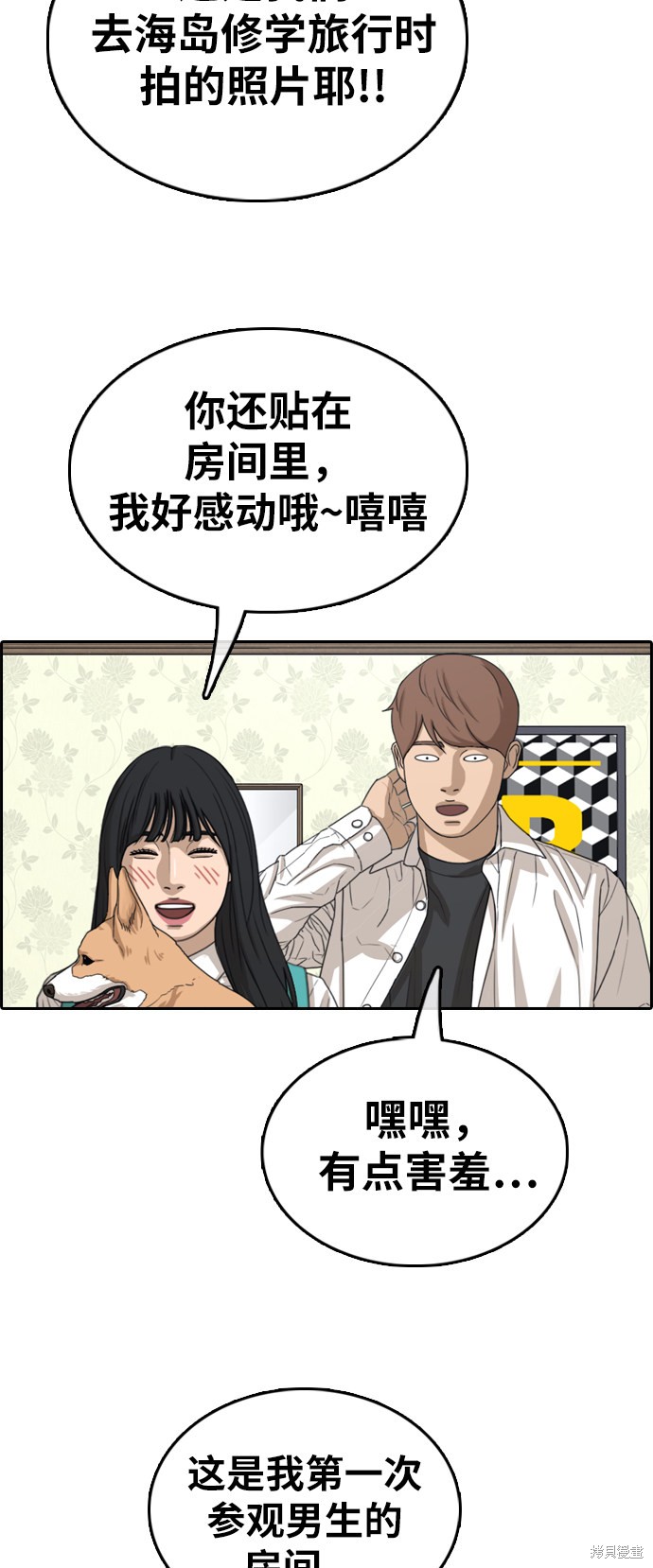 《青春白卷》漫画最新章节第359话免费下拉式在线观看章节第【18】张图片