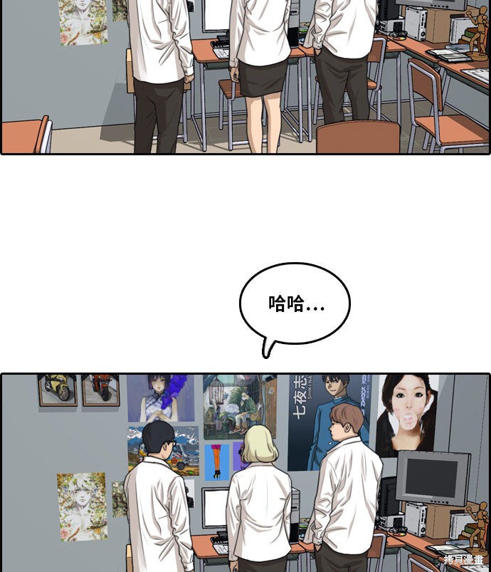 《青春白卷》漫画最新章节第300话免费下拉式在线观看章节第【74】张图片