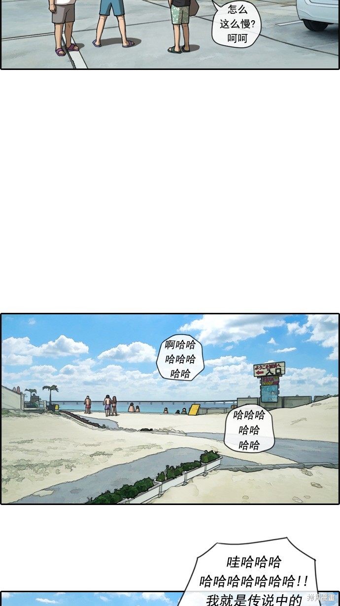 《青春白卷》漫画最新章节第80话免费下拉式在线观看章节第【8】张图片