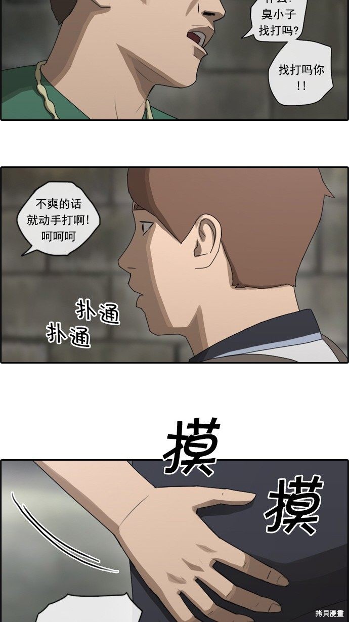 《青春白卷》漫画最新章节第65话免费下拉式在线观看章节第【9】张图片