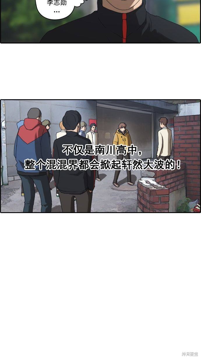 《青春白卷》漫画最新章节第14话免费下拉式在线观看章节第【21】张图片