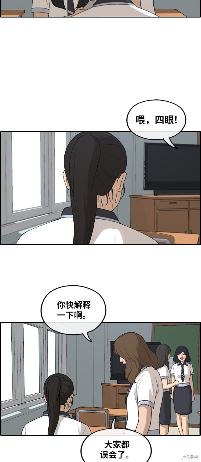 《青春白卷》漫画最新章节第248话免费下拉式在线观看章节第【39】张图片