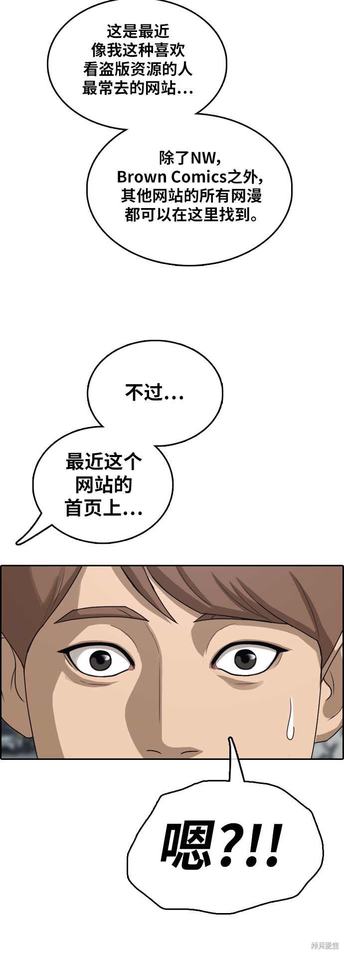 《青春白卷》漫画最新章节第376话免费下拉式在线观看章节第【16】张图片